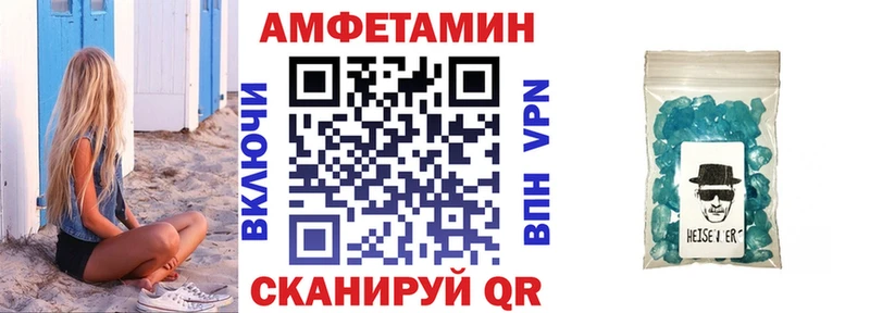 Амфетамин Premium Бугуруслан