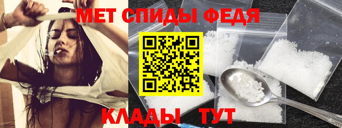 АМФ  АМФ  Бугуруслан  АМФЕТАМИН 97% 