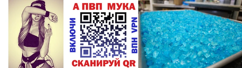как найти закладки  Бугуруслан  А ПВП СК КРИС 