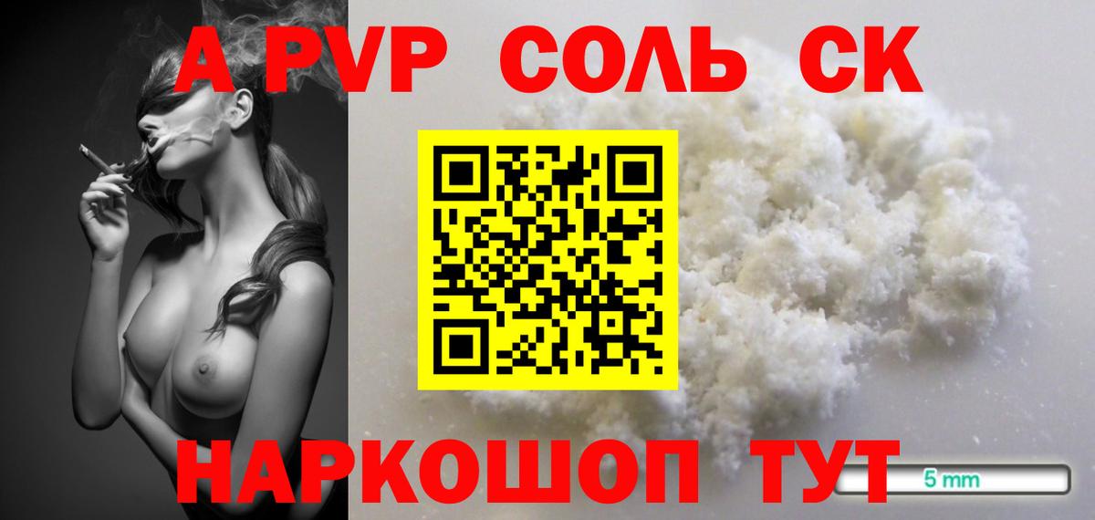 Бошки Шишки  MDMA  Бугуруслан  КОКАИН  Гашик  Мяу-Мяу  МЕФ  Вход с VPN  Альфа ПВП 
