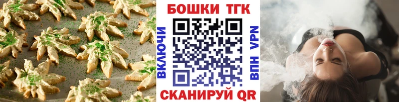 mega сайт  нарко площадка формула  Бугуруслан  Canna-Cookies конопля  как найти закладки 