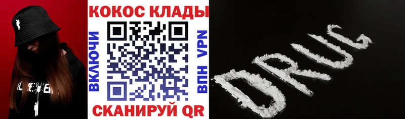 Cocaine Колумбийский  mega маркетплейс  Бугуруслан 