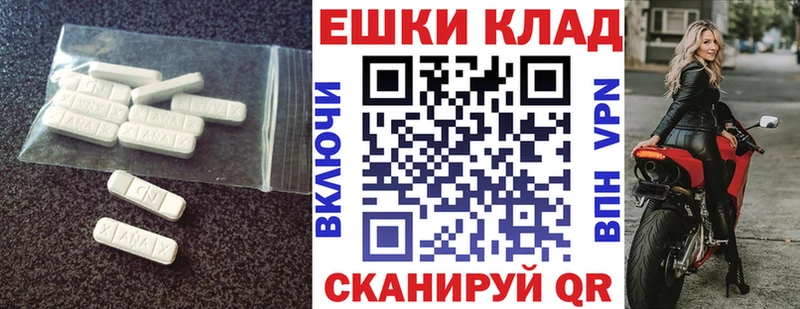 ЭКСТАЗИ 280 MDMA  Бугуруслан 
