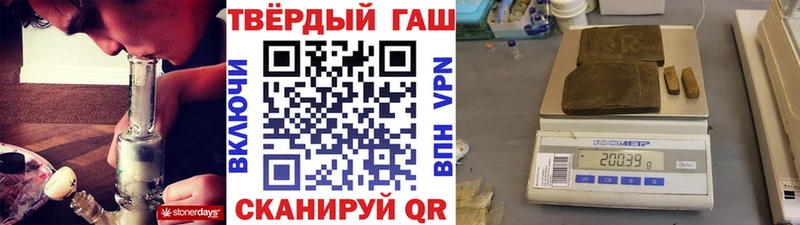 ГАШИШ Premium  как найти закладки  Бугуруслан 