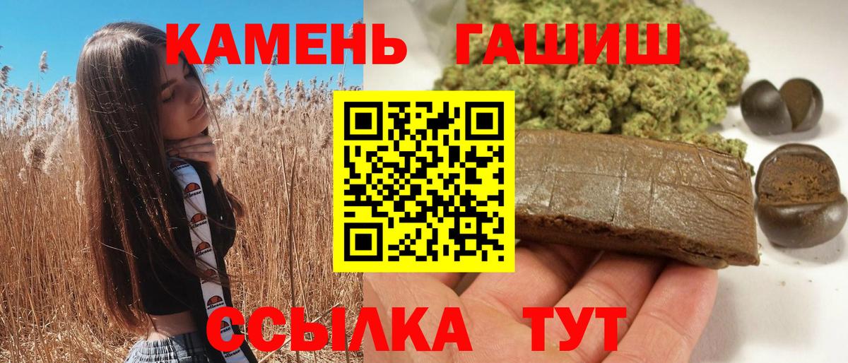 ГАШ VHQ  Вход с VPN  ГАШ  Гашиш ice o lator  Бугуруслан 