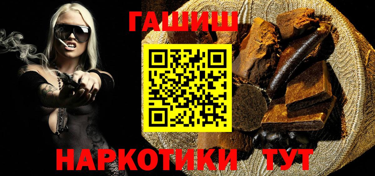 Гашиш VHQ Бугуруслан