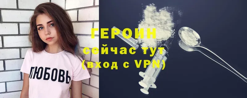 гидра ССЫЛКА  Бугуруслан  Героин Heroin 