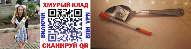 сколько стоит  Бугуруслан  ГЕРОИН VHQ 