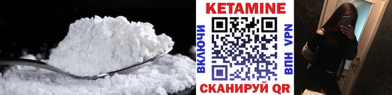 КЕТАМИН VHQ  наркошоп  Бугуруслан 