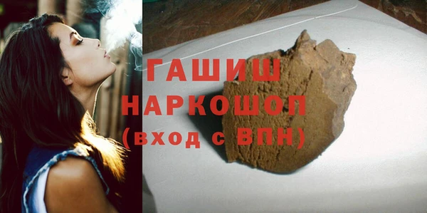 MDMA Premium VHQ Надым