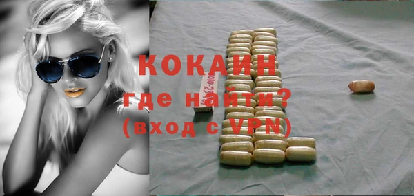 MDMA Premium VHQ Надым