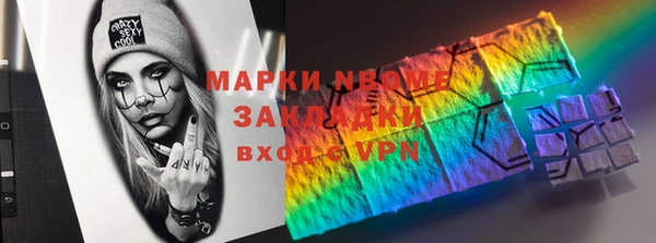 наркотики Нея