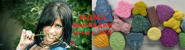 MDMA Premium VHQ Надым
