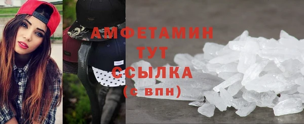 прущие грибы Бабаево