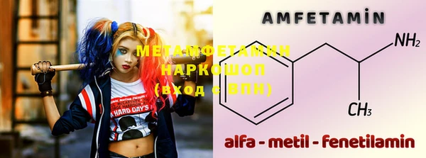 MDMA Premium VHQ Надым