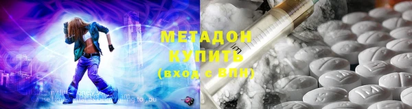 MDMA Premium VHQ Надым