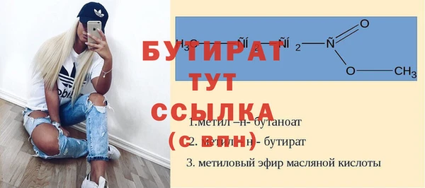 каннабис Нефтекумск