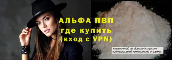 герыч Наволоки
