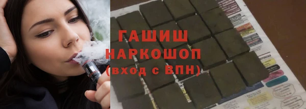 MDMA Premium VHQ Надым