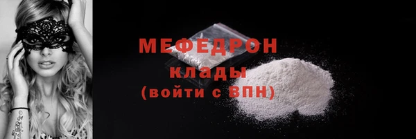 герыч Наволоки