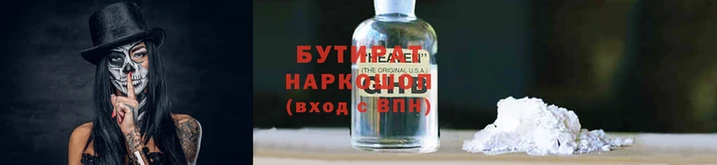 наркотики Нея