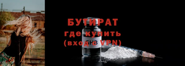 ECSTASY Заводоуковск