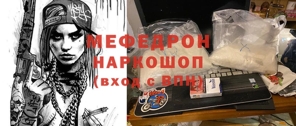 первитин Аша