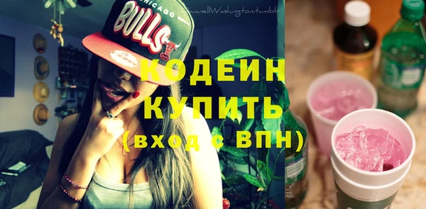 герыч Наволоки