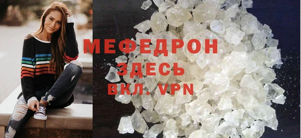 каннабис Нефтекумск