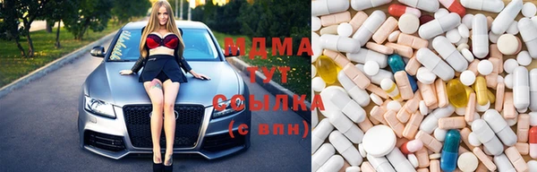 индика Ахтубинск