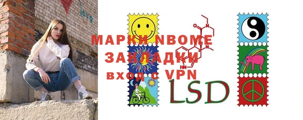 MDMA Premium VHQ Надым