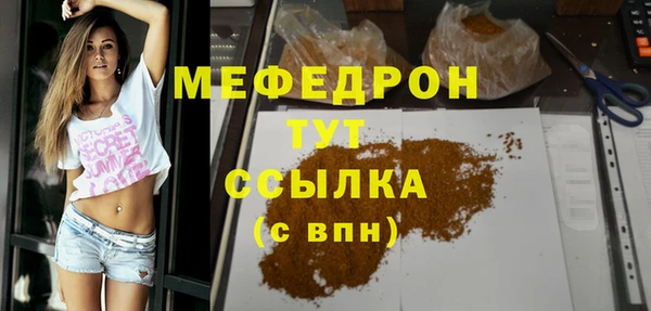 дмт Нефтегорск