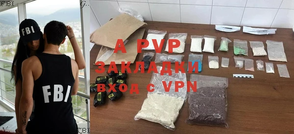 герыч Наволоки