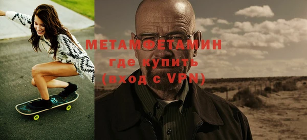 MDMA Premium VHQ Надым