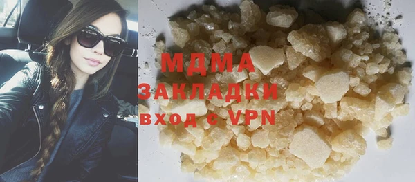 герыч Наволоки