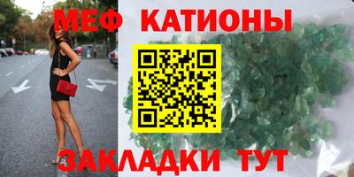 ALPHA-PVP Волгодонск