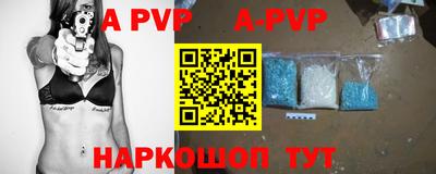 крисы Апрелевка