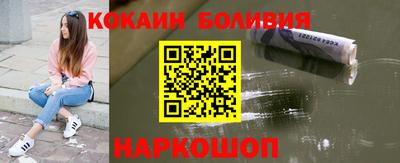 мяу мяу мука Бийск