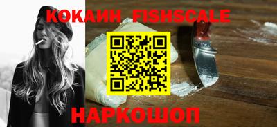 кокаин перу Апшеронск