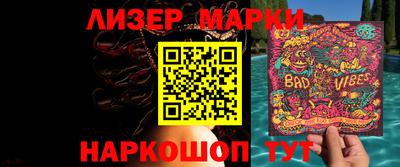 мяу мяу мука Бийск