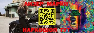 гидропоника Беслан