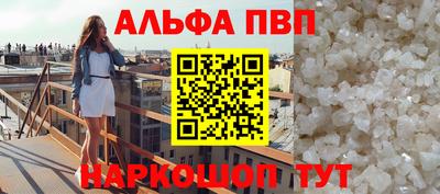 скорость mdpv Аргун
