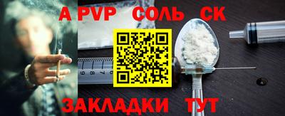 кокаин перу Апшеронск