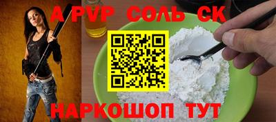 крисы Апрелевка