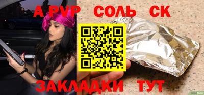 крисы Апрелевка