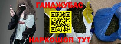 альфа пвп Берёзовский