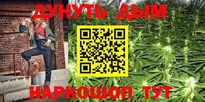 мяу мяу мука Бийск