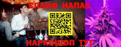 мяу мяу мука Бийск