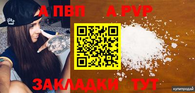крисы Апрелевка