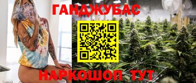 кокаин перу Апшеронск